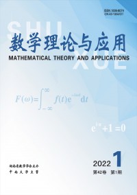 数学理论与应用期刊