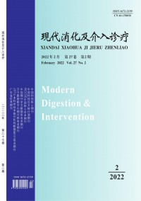 现代消化及介入诊疗期刊