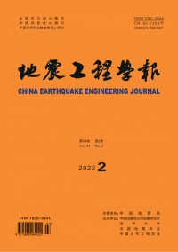 地震工程学报期刊