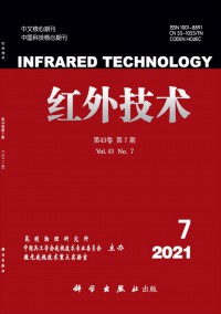 红外技术杂志