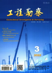 工程勘察杂志