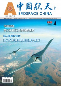 中国航天期刊