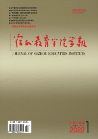 宿州教育学院学报期刊