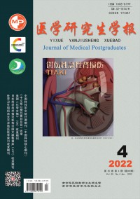 医学研究生学报期刊