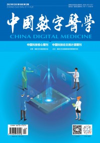 中国数字医学期刊