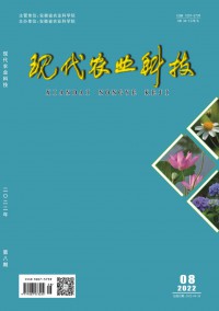 现代农业科技期刊