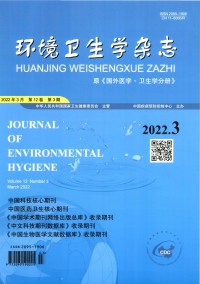 环境卫生学杂志