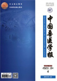 中国兽医学报期刊