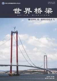 世界桥梁杂志