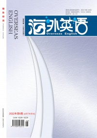 海外英语期刊