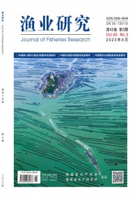 渔业研究期刊