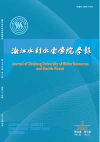浙江水利水电学院学报杂志