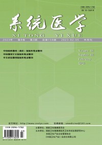 系统医学期刊