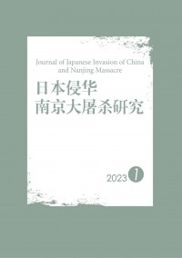 日本侵华南京大屠杀研究