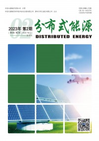 分布式能源期刊