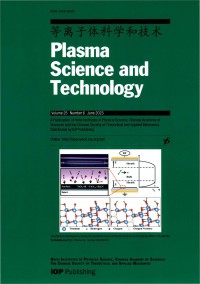 等离子体科学和技术杂志