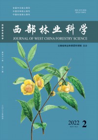 云南林业科技杂志