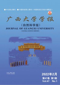 广西大学学报·自然科学版杂志