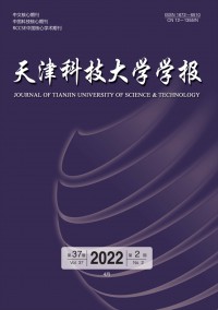 天津科技大学学报