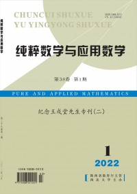 纯粹数学与应用数学杂志