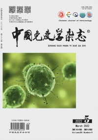 中国免疫学期刊