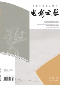 电影文学期刊