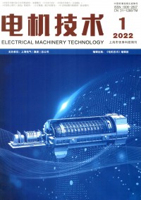 电机技术杂志