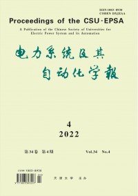 电力系统及其自动化学报期刊