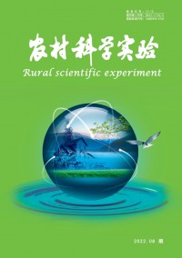 农村科学实验期刊