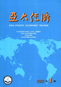 亚太经济期刊