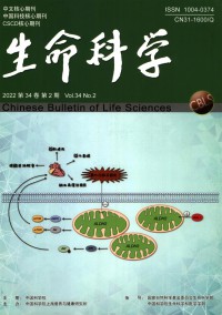 生命科学期刊