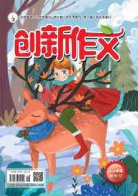 新作文期刊