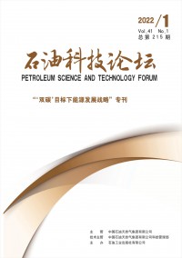 石油科技论坛杂志