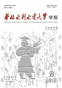 华北水利水电大学学报·自然科学版期刊