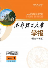 成都理工大学学报·自然科学版杂志