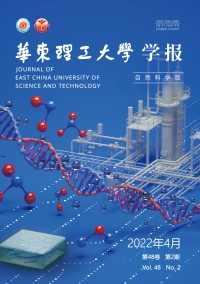 华东理工大学学报·社会科学版期刊