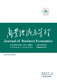 商业经济与管理杂志