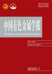 中国有色金属学报