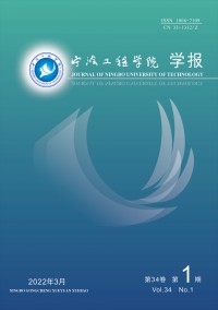 宁波工程学院学报