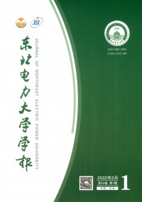 东北电力大学学报