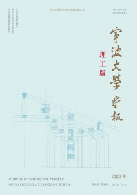 宁波大学学报·理工版期刊