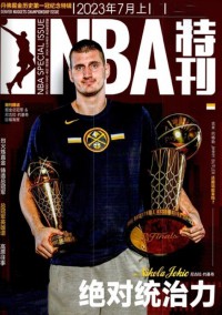 NBA特刊杂志