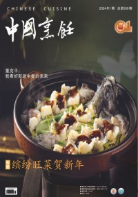 中国烹饪杂志社