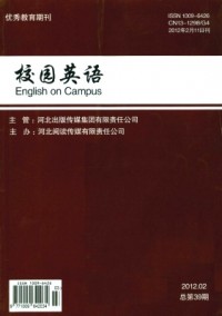 校园英语·教研版杂志