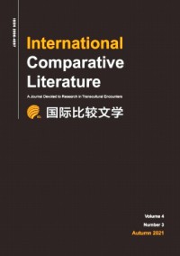 国际比较文学·中英文
