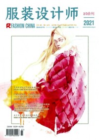服装设计师杂志