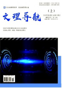 文理导航·上旬