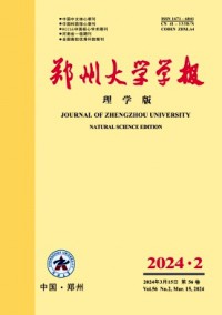 郑州大学学报·理学版杂志