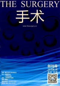 手术