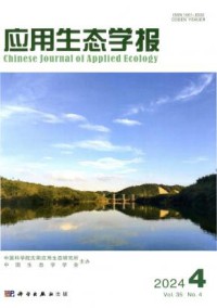 应用生态学报